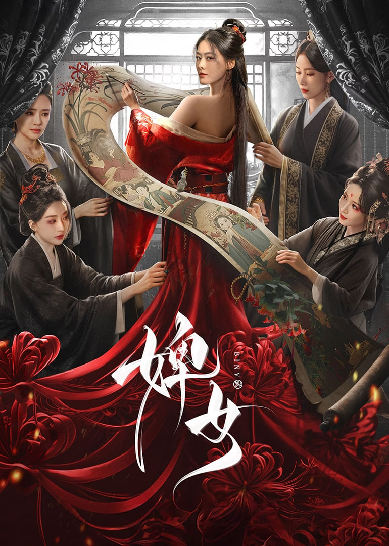 婢女 - 第26集完结_观后感悟_立诚电视剧-80s网网